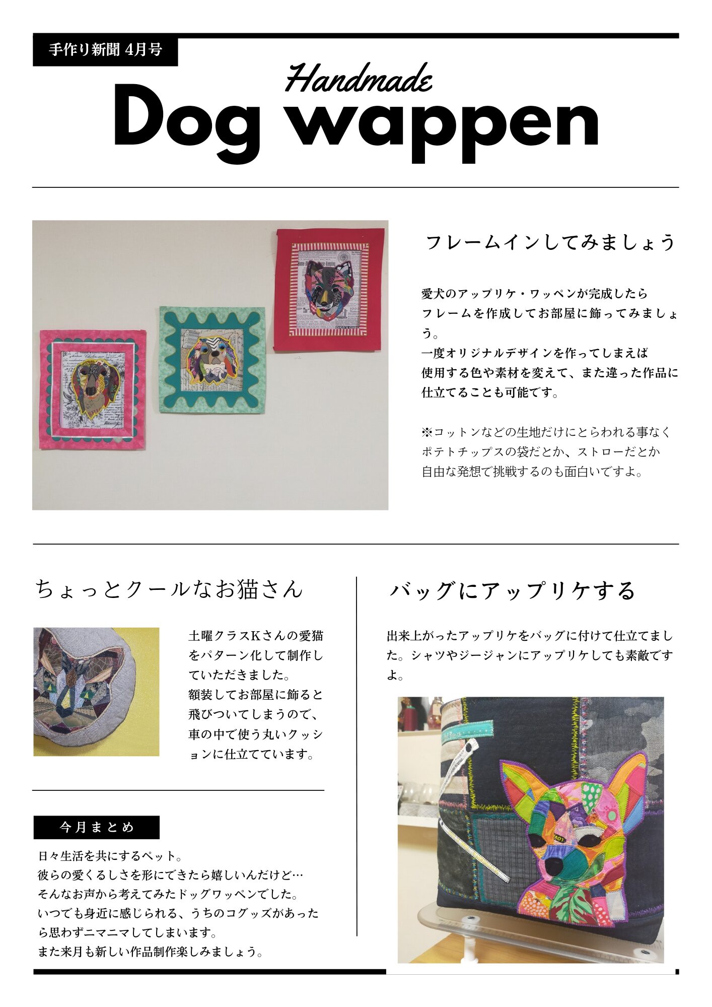 活動写真