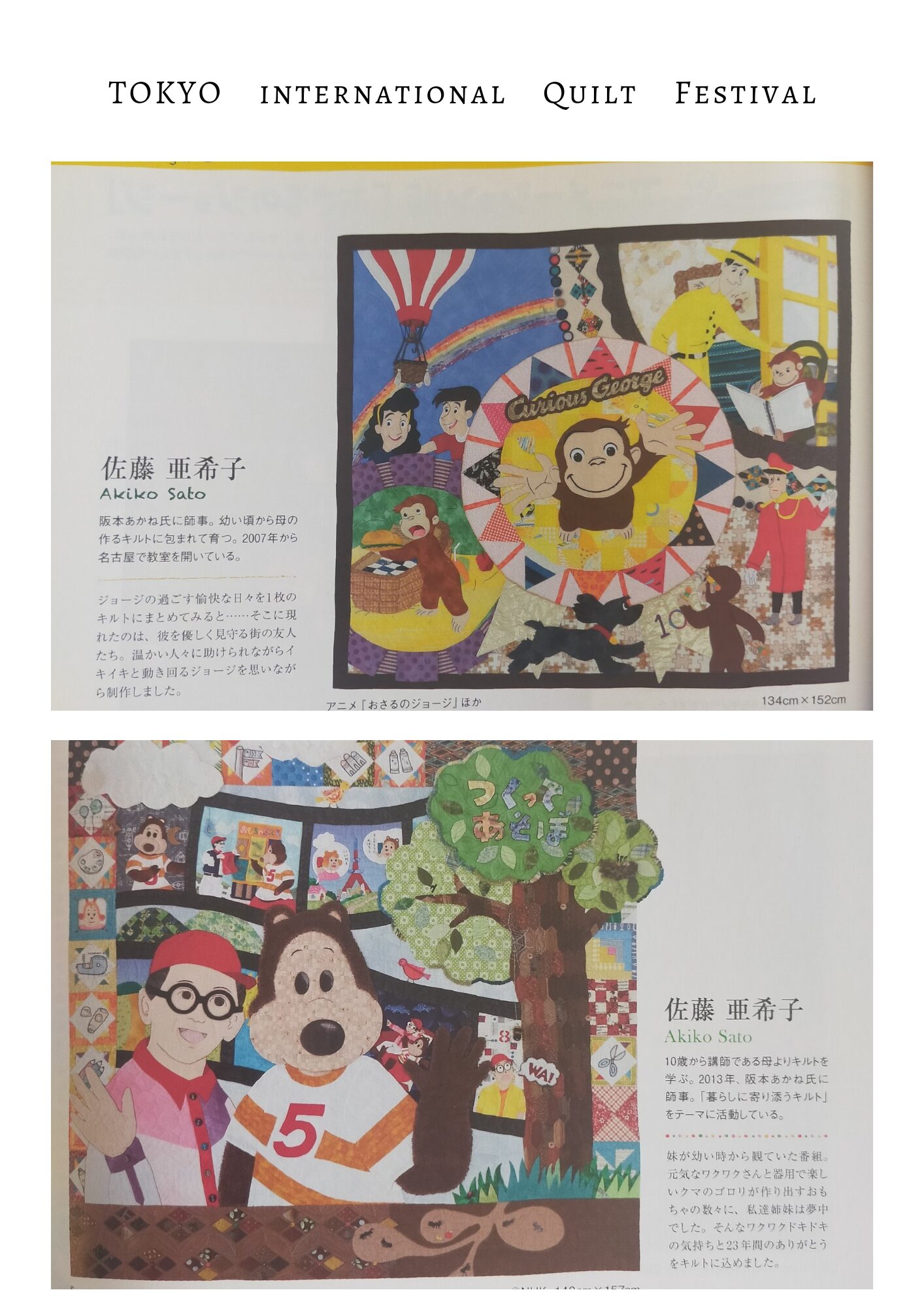 活動写真2