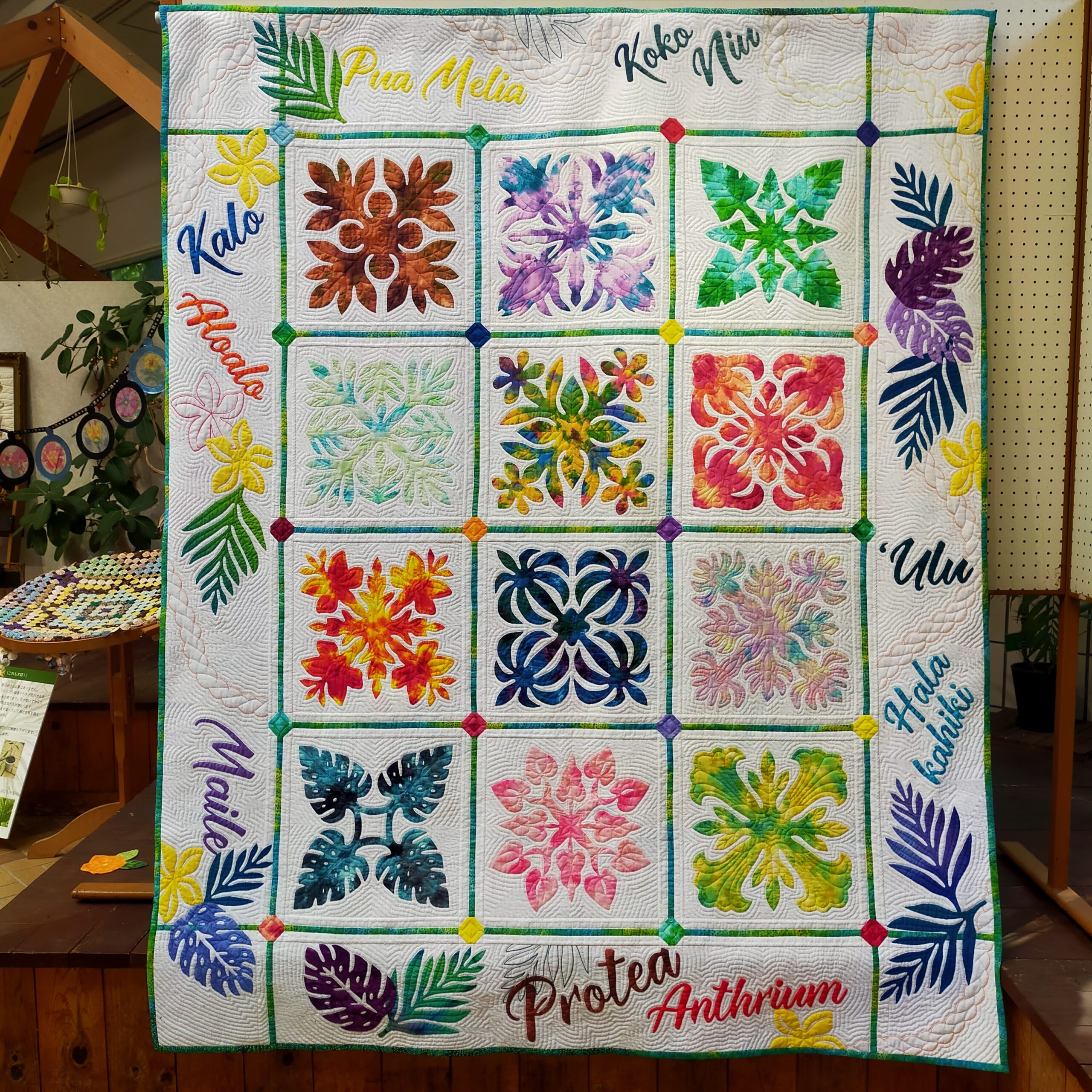 QUILT-AKI